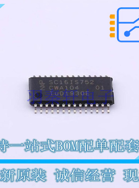 总线转UART SC16IS752IPW,112 TSSOP-28 NXP 全新原装正品