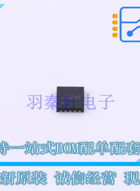 功率电子开关 SY6874DBC DFN-10 silergy 全新原装正品