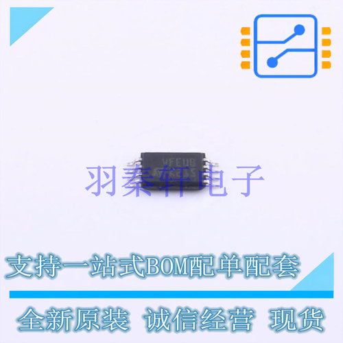 射频卡芯片 ST25DV64K-IER6T3 TSSOP-8 ST 全新原装进口