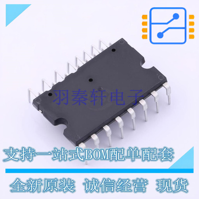 智能功率模块(IPM) IKCM15L60GAXKMA1 - 全新原装正品