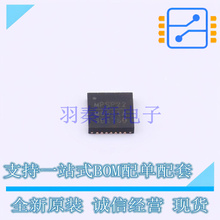 无刷直流(BLDC)电机驱动芯片 MP6531AGR-Z QFN-28 MPS 全新原装正