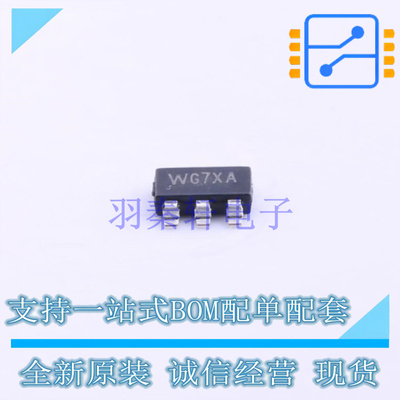 LED驱动 SY7301AADC TSOT-23-6 silergy 全新原装正品