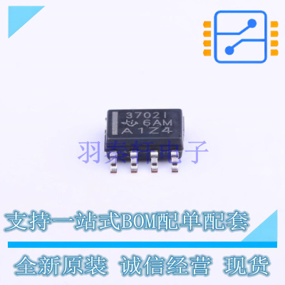 比较器 TLV3702ID SOIC-8 TI 全新原装正品