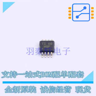 FET输入运放 OPA827AIDGKR VSSOP-8 TI 全新原装正品