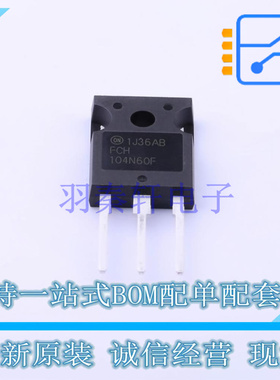 场效应管(MOSFET) FCH104N60F TO-247-3 ON 全新原装正品