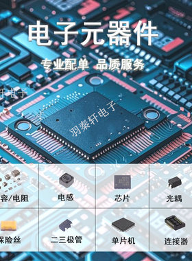 线性稳压器(LDO) A4409KLPTR-T TSSOP-20 ALLEGRO 全新原装正品