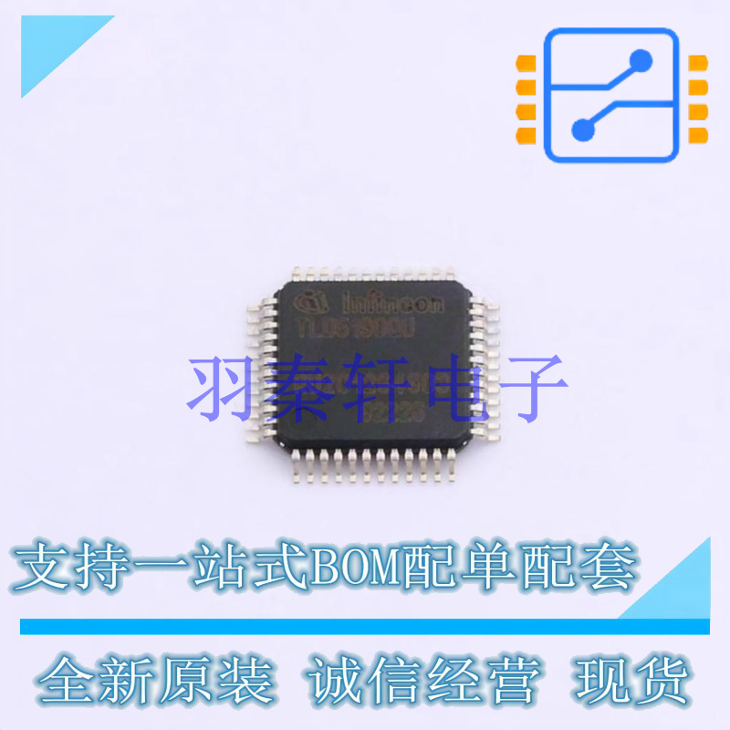 LED驱动 TLD5190QUXUMA1 TQFP-48 全新原装进口