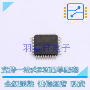 LED驱动 TLD5190QUXUMA1 TQFP-48 全新原装进口