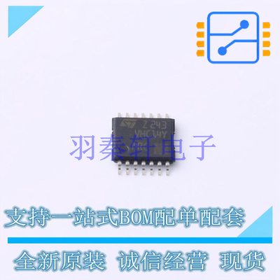 逻辑门 74VHC14YTTR TSSOP-14L ST 全新原装进口