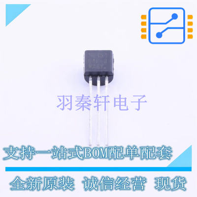 监控和复位芯片 MC33164P-3G TO-92-3 ON 全新原装正品