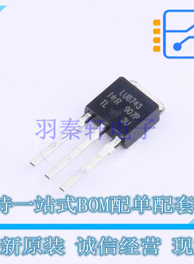 场效应管(MOSFET) IRLU8743PBF TO-251AA 全新原装正品