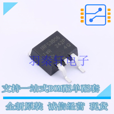 场效应管(MOSFET) IRFS3806TRLPBF D2PAK 全新原装进口