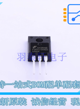 IGBT管/模块 FGPF15N60UNDF TO-220F-3 ON 全新原装正品