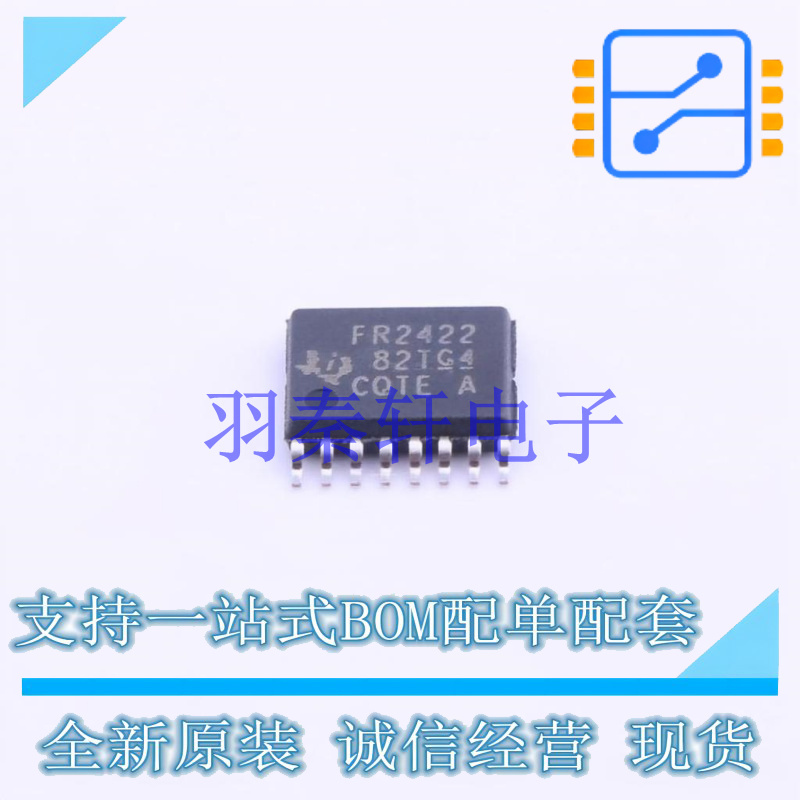 单片机(MCU/MPU/SOC) MSP430FR2422IPW16R TSSOP-16 TI 全新原装