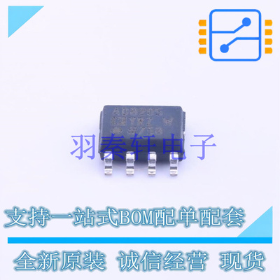 差分运放 AD8205YRZ SOIC-8   全新原装正品