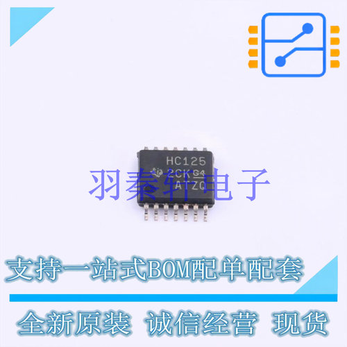缓冲器/驱动器/收发器 SN74HC125PWRG4 TSSOP-14 TI 全新原装进口