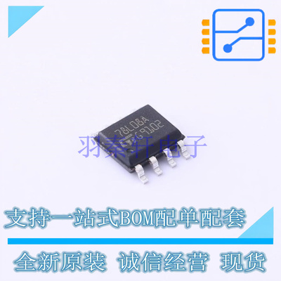 线性稳压器(LDO) L78L08ACD13TR SO-8 ST 全新原装正品