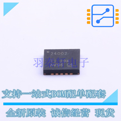 电池管理 BQ24002RGWR QFN-20 TI 全新原装正品