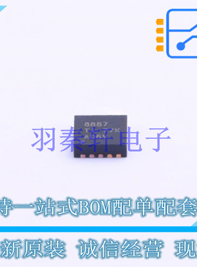 模数转换芯片ADC ADS8887IDRCT DFN-10-EP(3x3) TI 全新原装进口