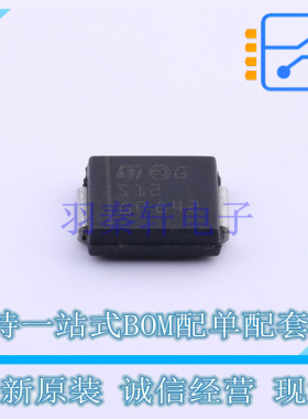 通用二极管 STTH212S SMC(DO-214AB) ST 全新原装正品