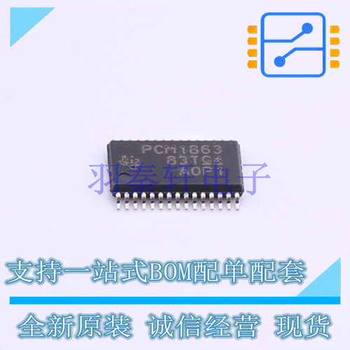 模数转换芯片ADC PCM1863DBTR TSSOP-30-4.4mm TI 全新原装进口