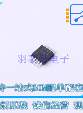 模拟开关/多路复用器 NLAS4717MR2G Micro-10 ON 全新原装正品