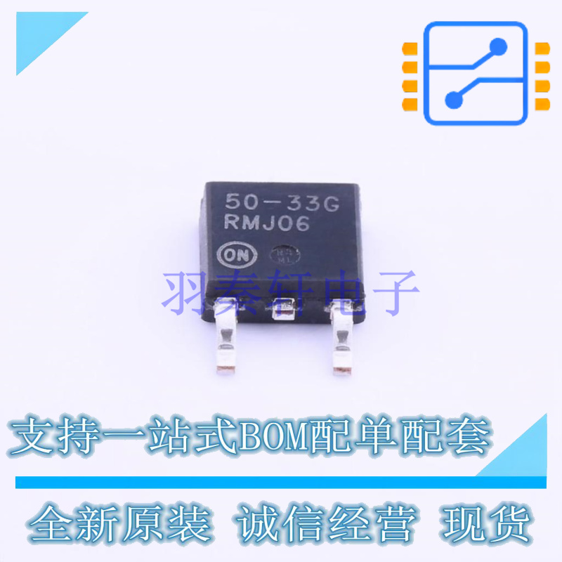 线性稳压器(LDO) LP2950CDT-3.3G TO-252-2(DPAK) ON 全新原装正