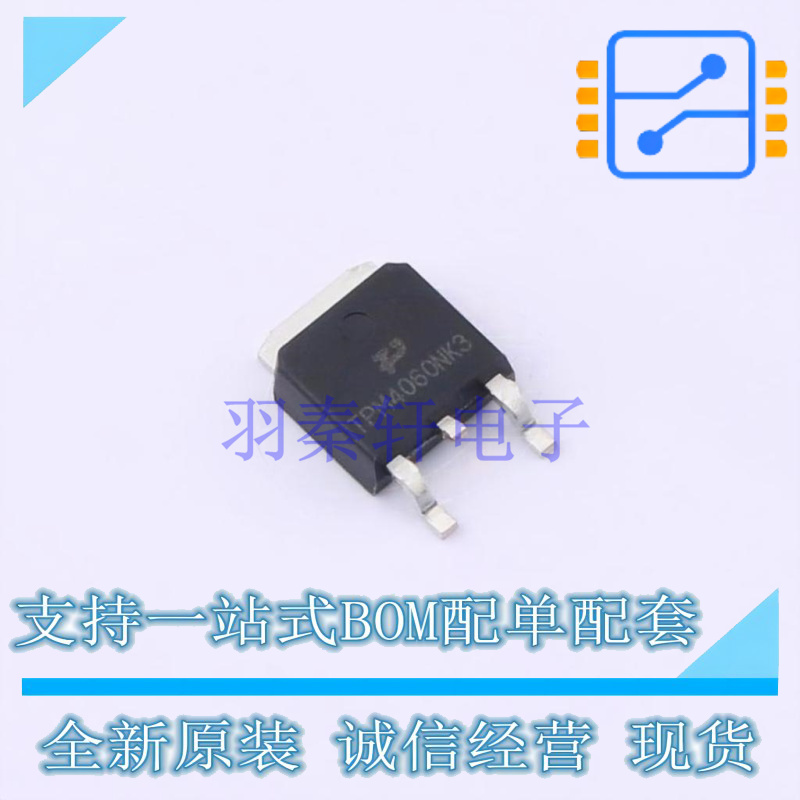 场效应管(MOSFET) TPM4060NK3-1 TO-252-3L TECH PUBLIC 全新原装