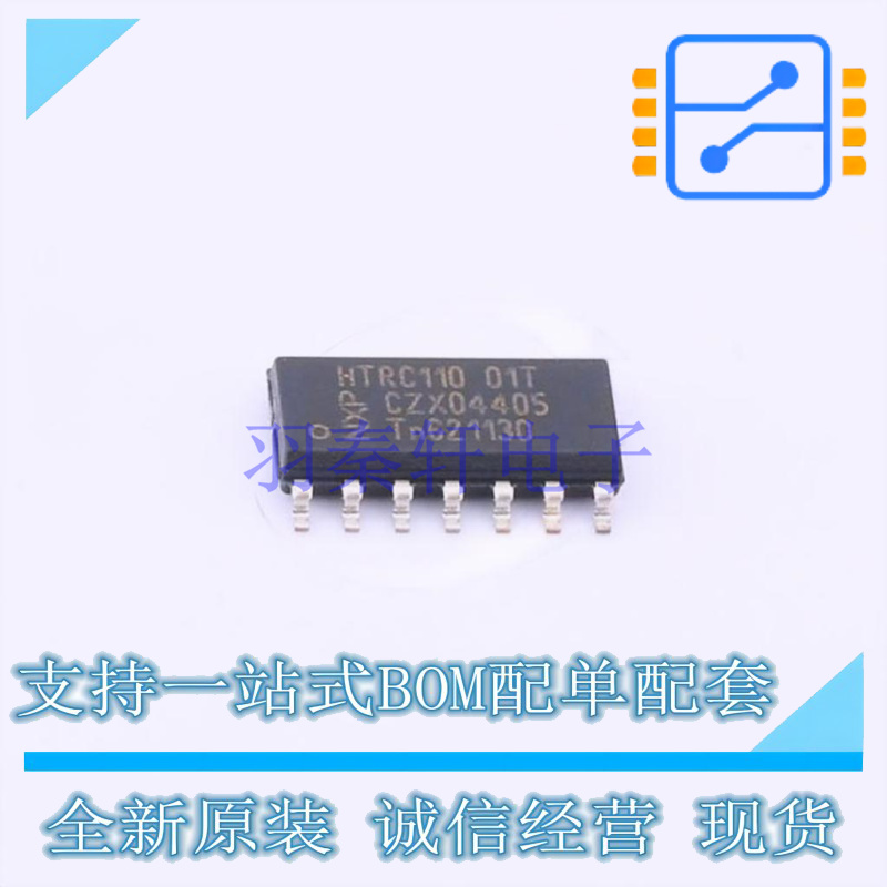 射频卡芯片 HTRC11001T/02EE,11 SOP-14 NXP 全新原装正品