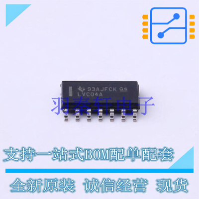 反相器 SN74LVC04ADR SOIC-14 TI 全新原装进口