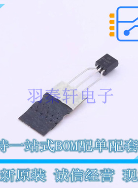 三极管(BJT) 2SB1116AG-G-T92-B TO-92-3 UTC 全新原装正品