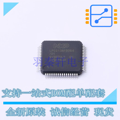 单片机(MCU/MPU/SOC) LPC2136FBD64/01EL LQFP-64 NXP 全新原装正