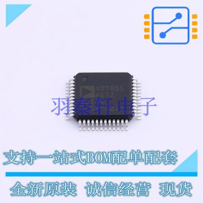 模数转换芯片ADC AD7655ASTZ LQFP-48   全新原装正品