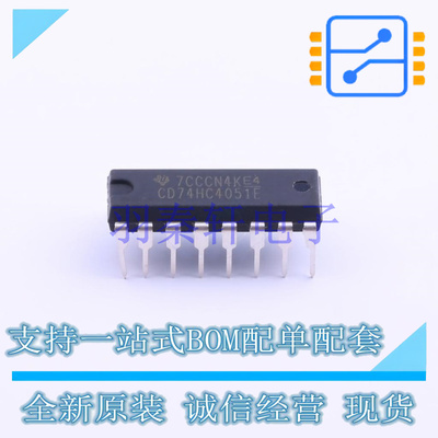 模拟开关/多路复用器 CD74HC4051E PDIP-16 TI 全新原装进口