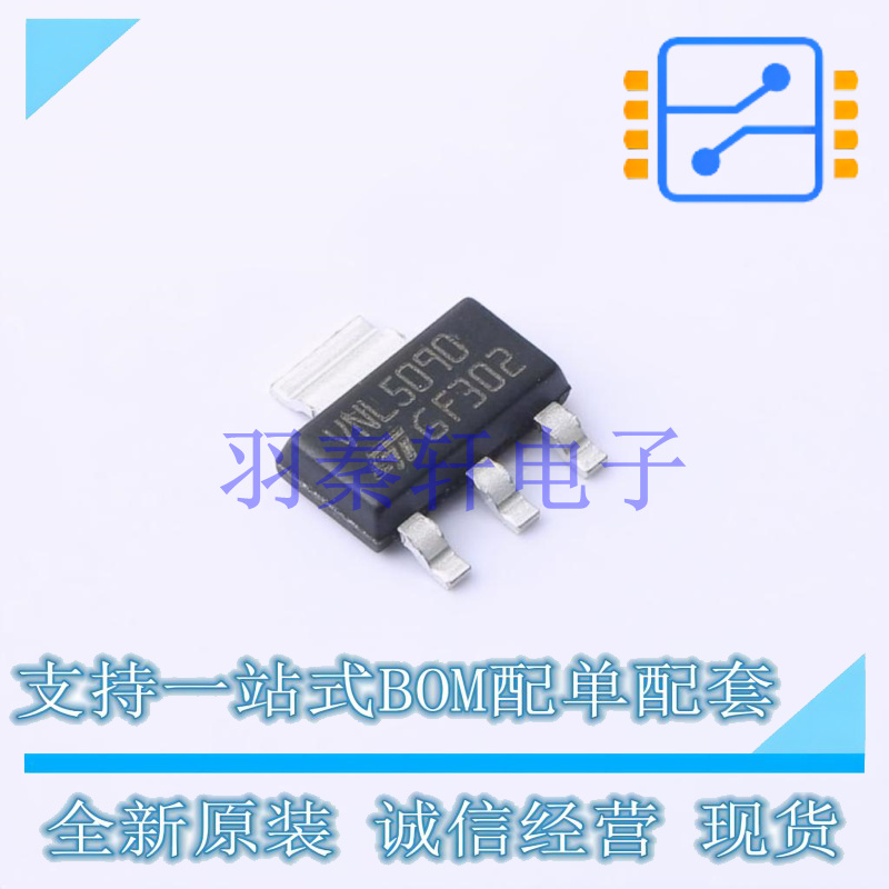 功率电子开关 VNL5090N3TR-E SOT-223-4 ST 全新原装进口