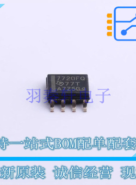 数字隔离器 ISO7720FQDQ1 SOIC-8 TI 全新原装正品