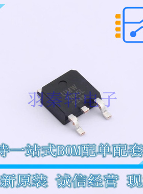 场效应管(MOSFET) 7N65L TO-252 UMW 全新原装正品