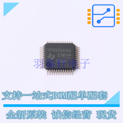 LED驱动 TPS92664QPHPRQ1 HTQFP-48 TI 全新原装正品