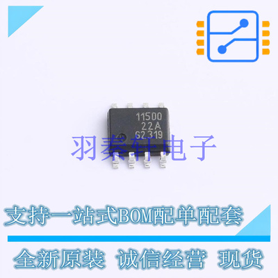 线性稳压器(LDO) TLS115D0EJXUMA1 SOP-8 全新原装进口
