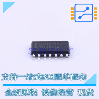 运算放大器 MC33074DR2G SOIC-14 ON 全新原装正品