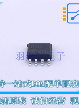 FET输入运放 TL072ACDT SO-8 ST 全新原装正品