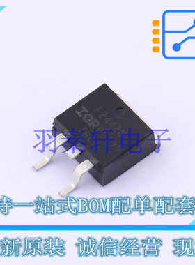 场效应管(MOSFET) IRFZ44ZSTRRPBF D2PAK 全新原装进口