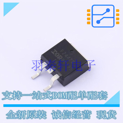 场效应管(MOSFET) IRFZ44ZSTRRPBF D2PAK 全新原装进口