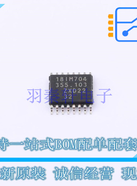 其他接口 SC18IM704PWJ SOT-403-1 NXP 全新原装正品