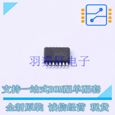 功率电子开关 BTS70041EPPXUMA1 TSDSO-14 全新原装进口
