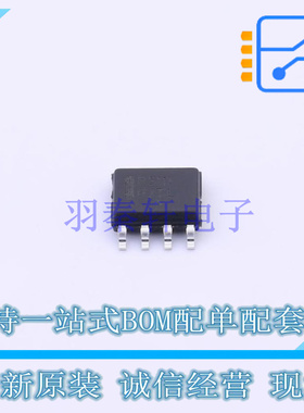 栅极驱动IC NCP5111DR2G SOIC-8 ON 全新原装正品