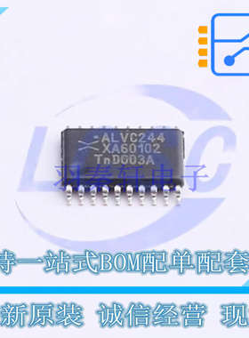 缓冲器/驱动器/收发器 74ALVC244PW,118 TSSOP-20 Nexperia 全新