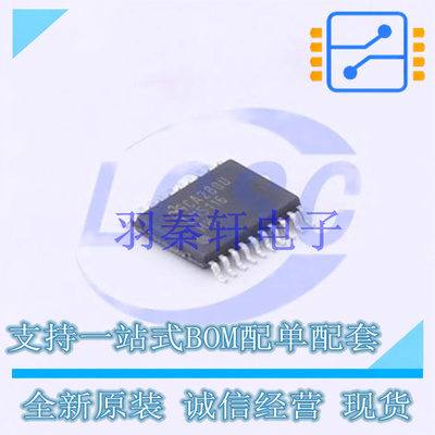 DC-DC控制芯片 LM5116MHX/NOPB HTSSOP-20-EP TI 全新原装进口