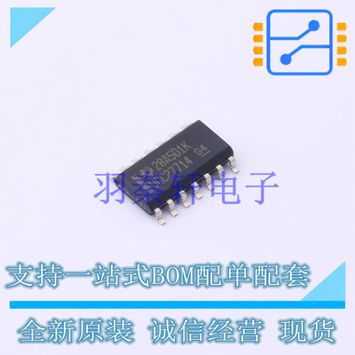 栅极驱动IC UCC27714D SOIC-14 TI 全新原装进口