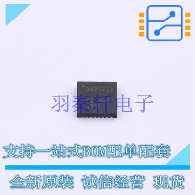 电池管理 BQ25713RSNR QFN-32-EP(4x4) TI 全新原装进口
